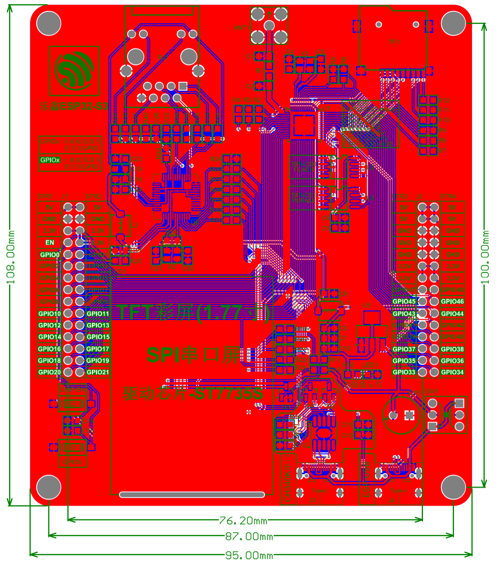 ESP32-S3 W5500 geliştirme kartı devre şeması dördüncü bölüm